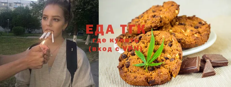 гидра как зайти  сколько стоит  Невинномысск  Canna-Cookies конопля 