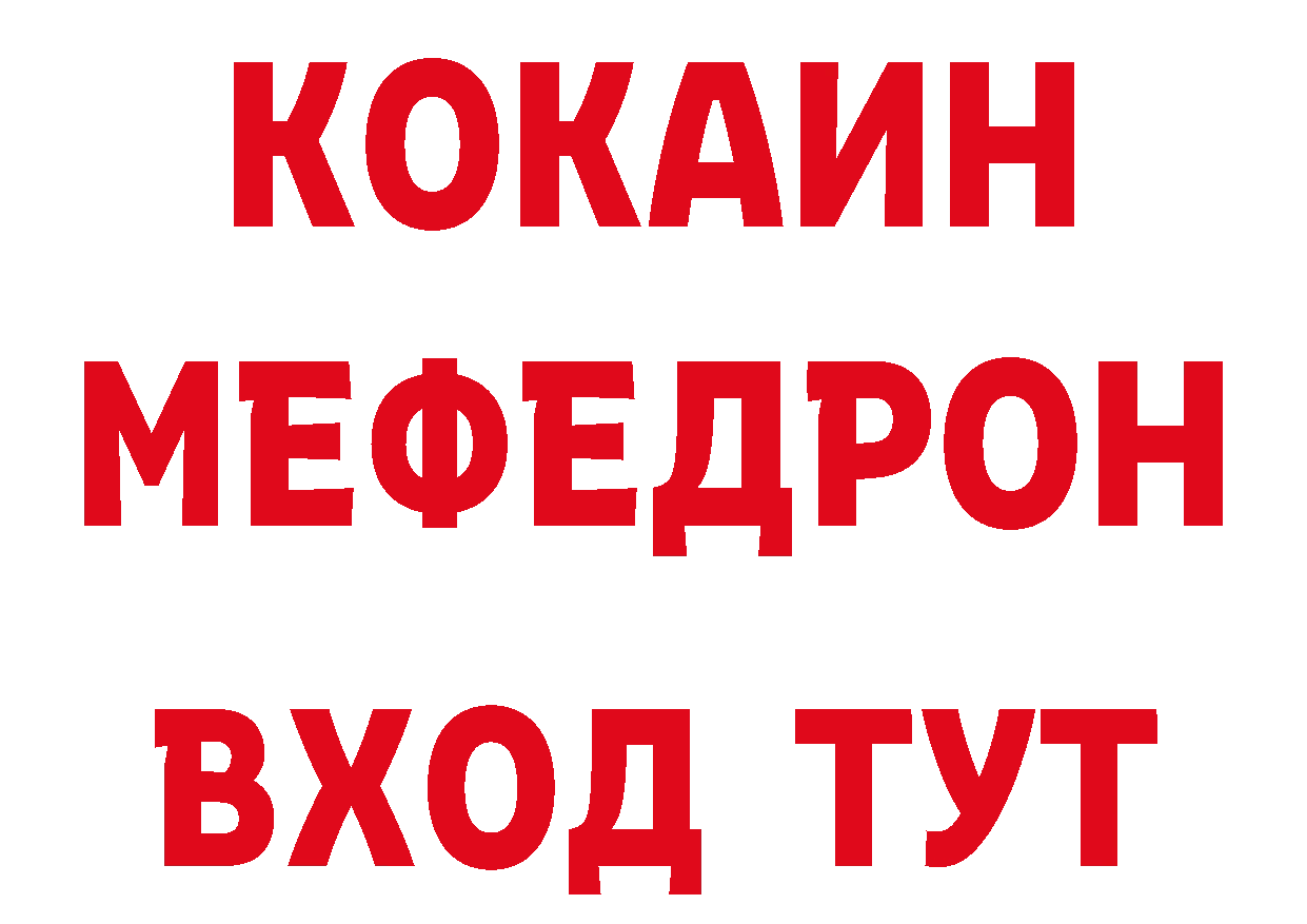 КЕТАМИН VHQ зеркало сайты даркнета блэк спрут Невинномысск