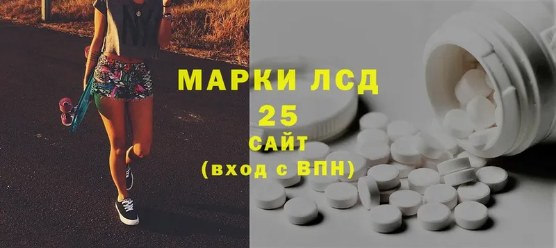 нарко площадка как зайти  blacksprut   Невинномысск  ЛСД экстази ecstasy 